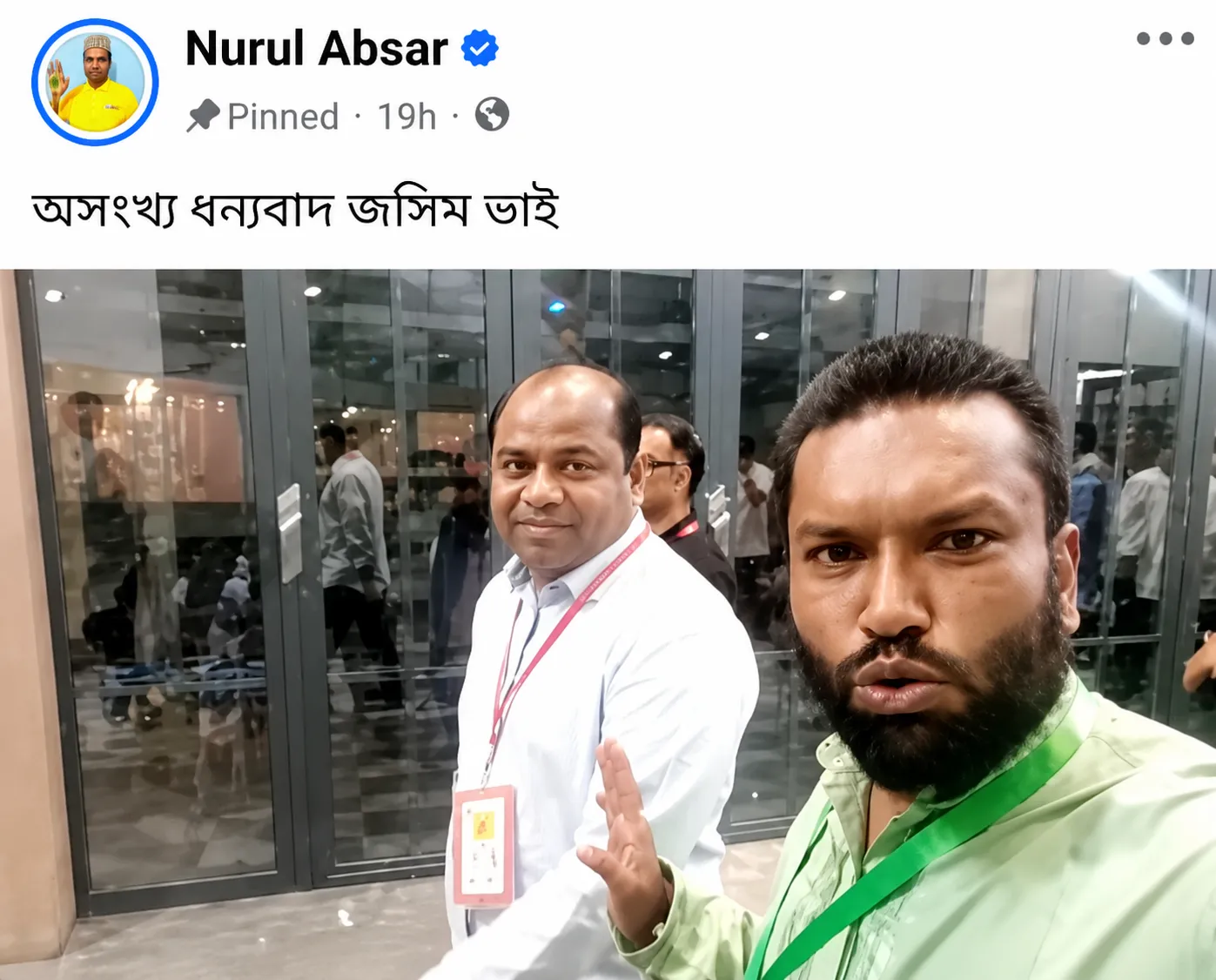 প্রধানমন্ত্রীর সূধী সমাবেশে প্রবেশপত্র পেলো থানার দালাল আবছার!