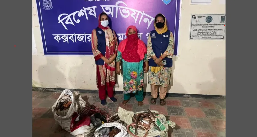 কক্সবাজারে খাটের নিচে ১২০.৭ কেজি বৈদ্যুতিক তামার তার, নারী আটক