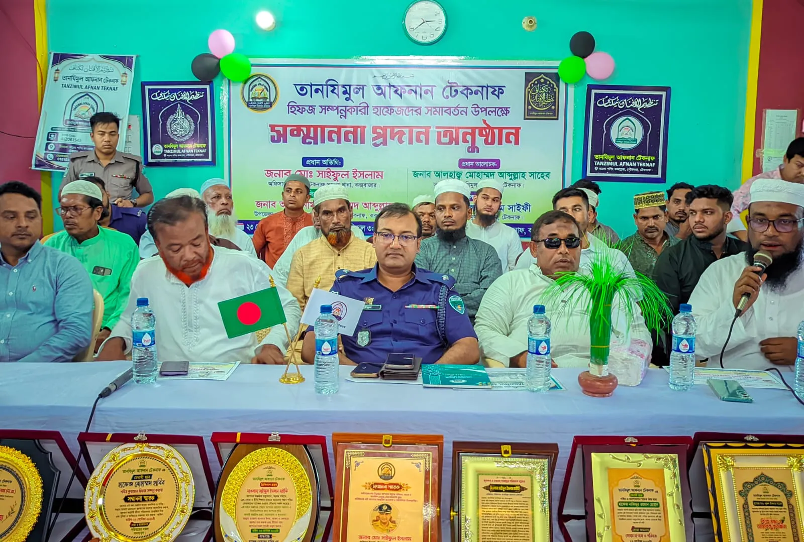 টেকনাফে হিফজ সম্পন্নকারী শিক্ষার্থীদের সমাবর্তন ও সম্মাননা